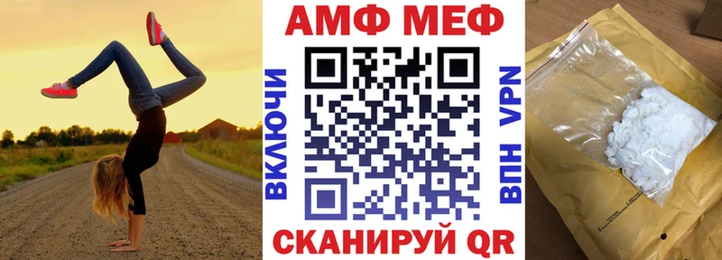 Amphetamine 97%  закладки  Красный Сулин 