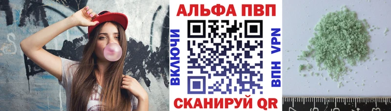 Альфа ПВП мука  наркота  Красный Сулин 
