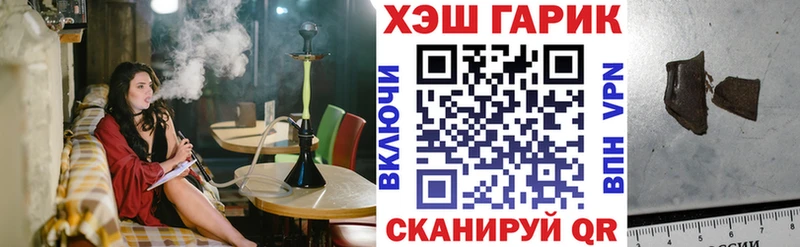 ГАШИШ Premium даркнет состав Красный Сулин
