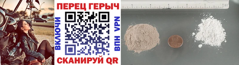 Героин афганец  закладка  OMG маркетплейс  Красный Сулин 