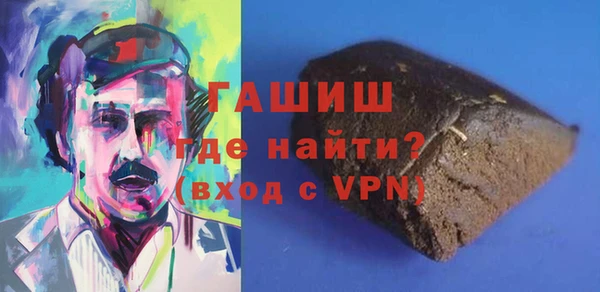 гашик Абинск