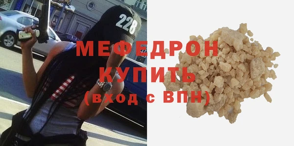меф Абдулино
