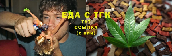 меф Абдулино