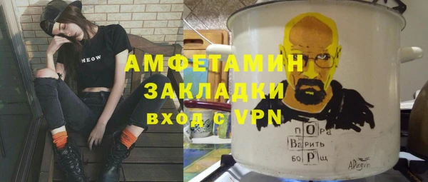 Альфа ПВП Абаза