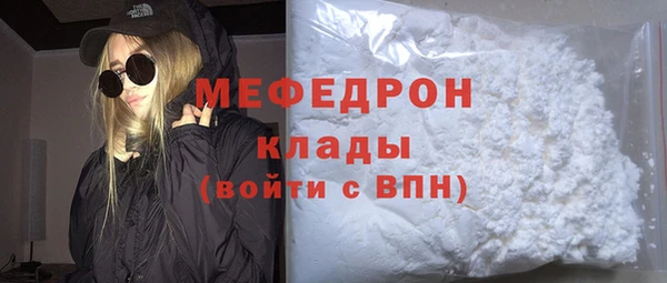 меф Абдулино