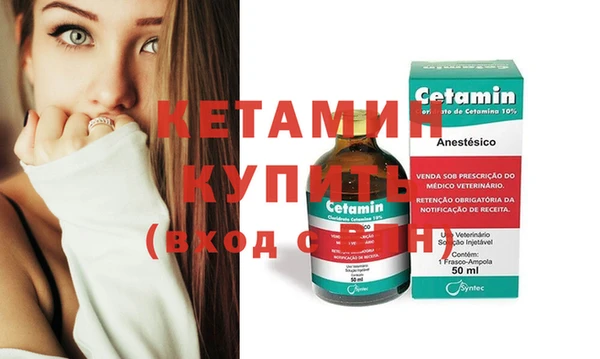 Альфа ПВП Абаза