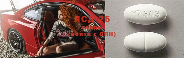 меф Абдулино