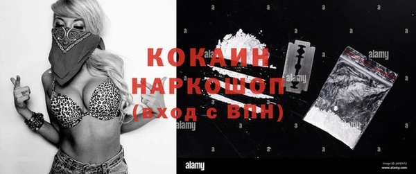 Альфа ПВП Абаза