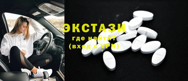 Альфа ПВП Абаза