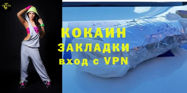 гашик Абинск