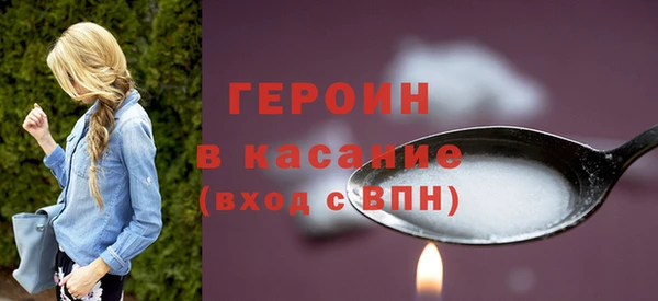 гашик Абинск