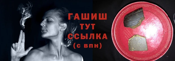 гашик Абинск