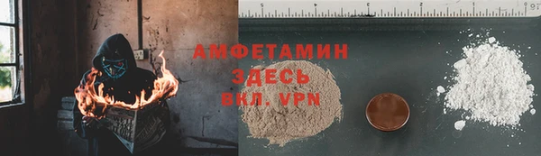 Альфа ПВП Абаза