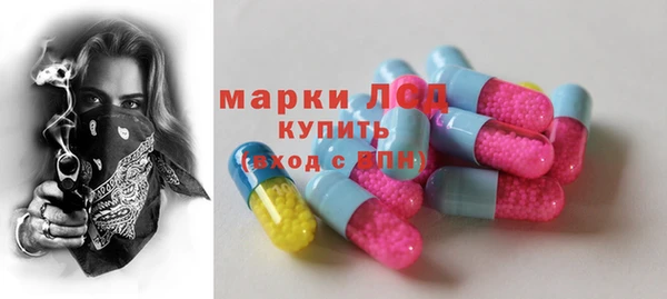 гашик Абинск