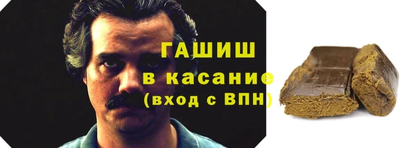 Альфа ПВП Абаза