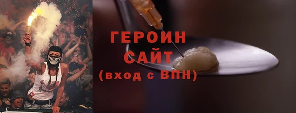 Альфа ПВП Абаза