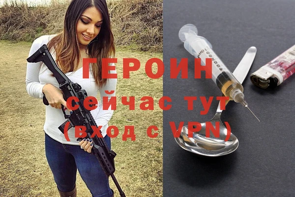 гашик Абинск
