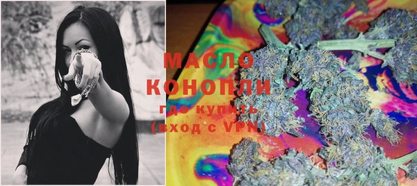 меф Абдулино