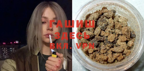альфа пвп Приозерск