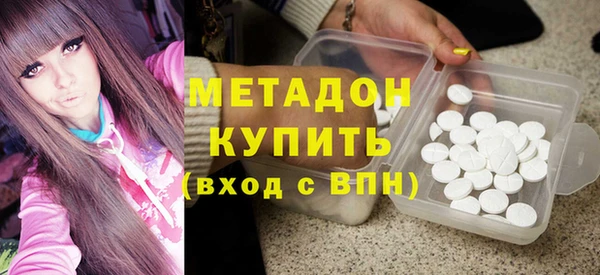 альфа пвп VHQ Пролетарск