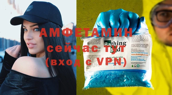 Альфа ПВП Абаза