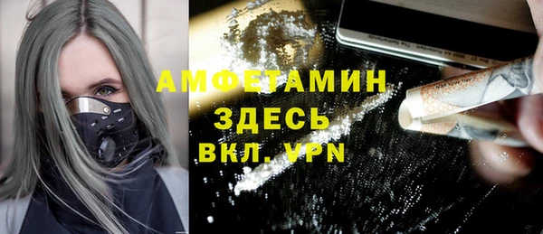 Альфа ПВП Абаза
