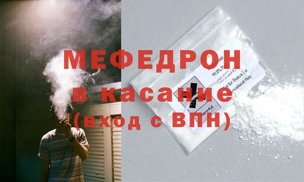Альфа ПВП Абаза