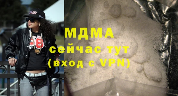меф Абдулино