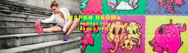 меф Абдулино