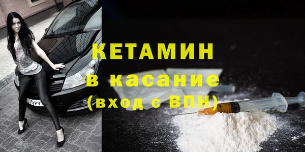 гашик Абинск
