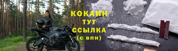 Альфа ПВП Абаза