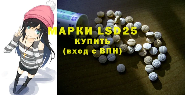 Альфа ПВП Абаза