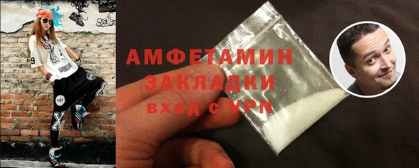Альфа ПВП Абаза