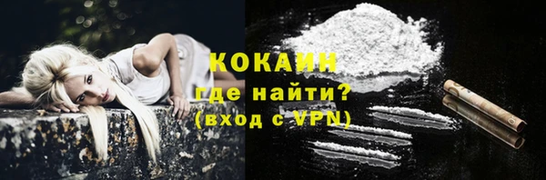 меф Абдулино