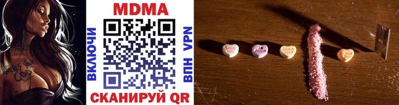 дарнет шоп  Красный Сулин  MDMA молли 