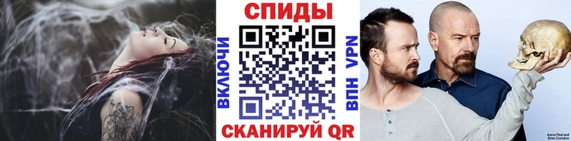 OMG сайт  Красный Сулин  Метамфетамин мет 