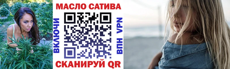 Дистиллят ТГК вейп с тгк  где продают   Красный Сулин 
